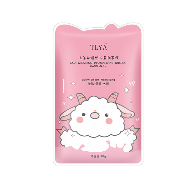 28012026001907-Foot Mask p.jpg